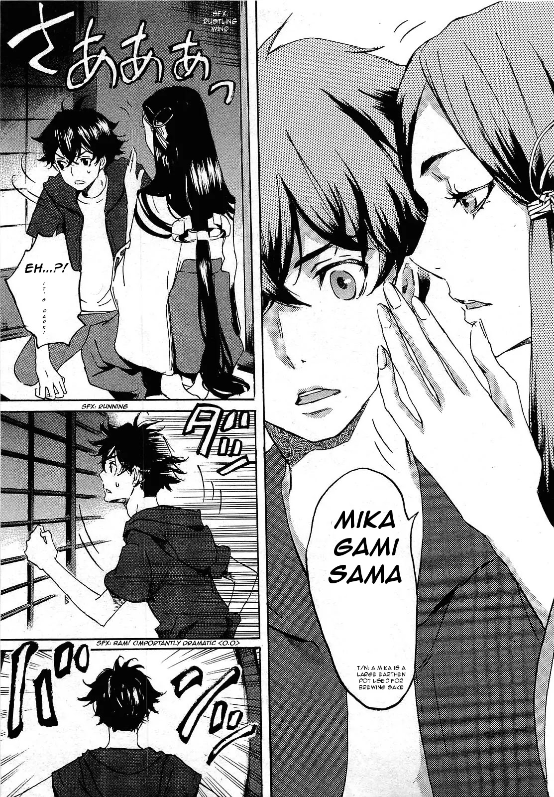 Totsugami Chapter 24 page 21 - Chapter 24