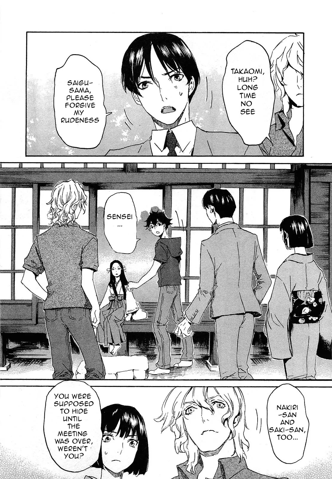 Totsugami Chapter 24 page 32 - Chapter 24