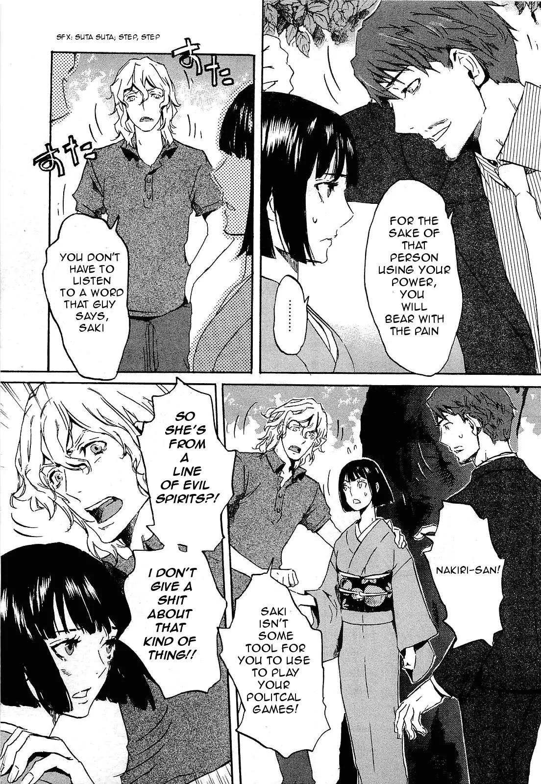 Totsugami Chapter 25 page 11 - Chapter 25