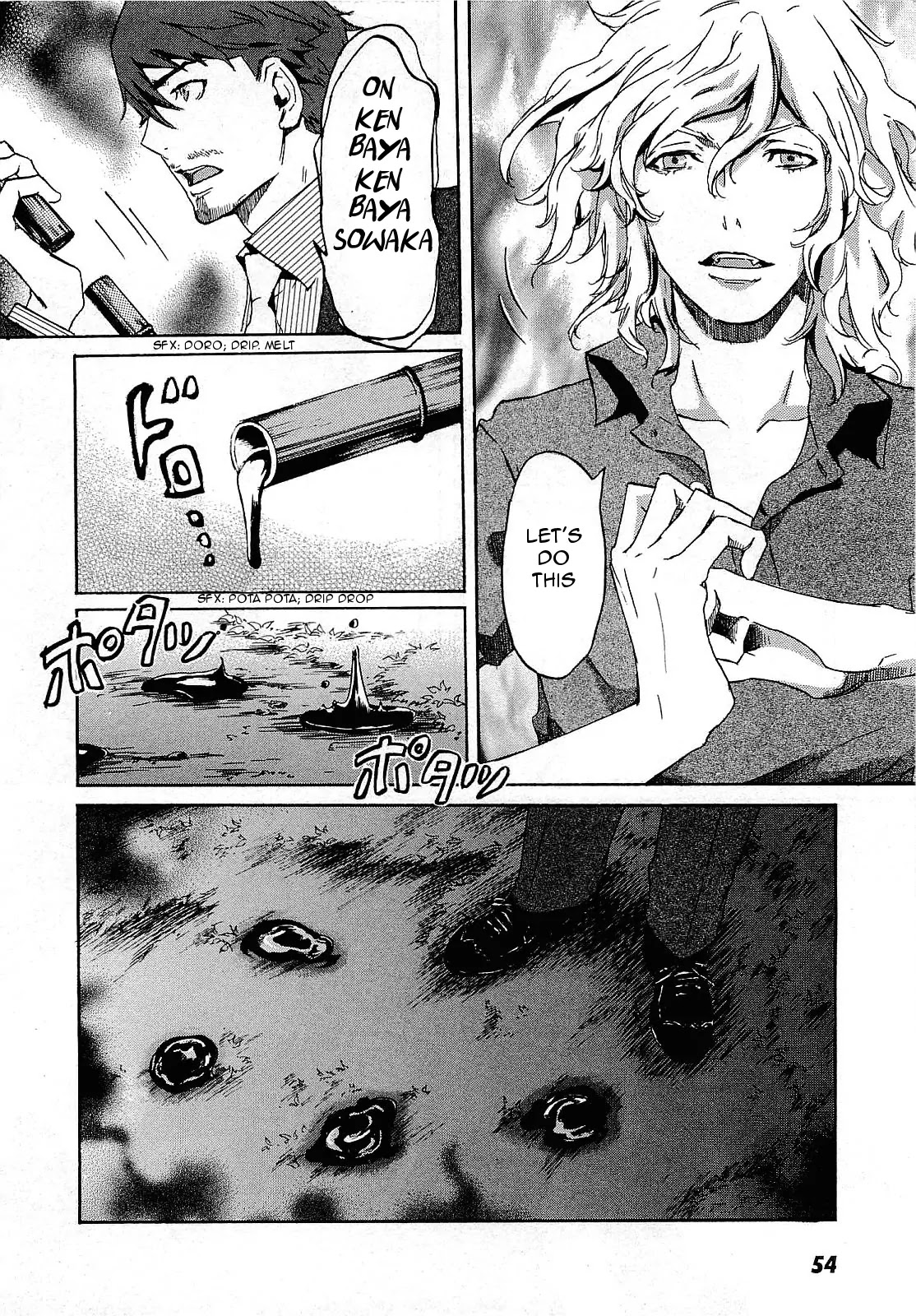 Totsugami Chapter 25 page 22 - Chapter 25