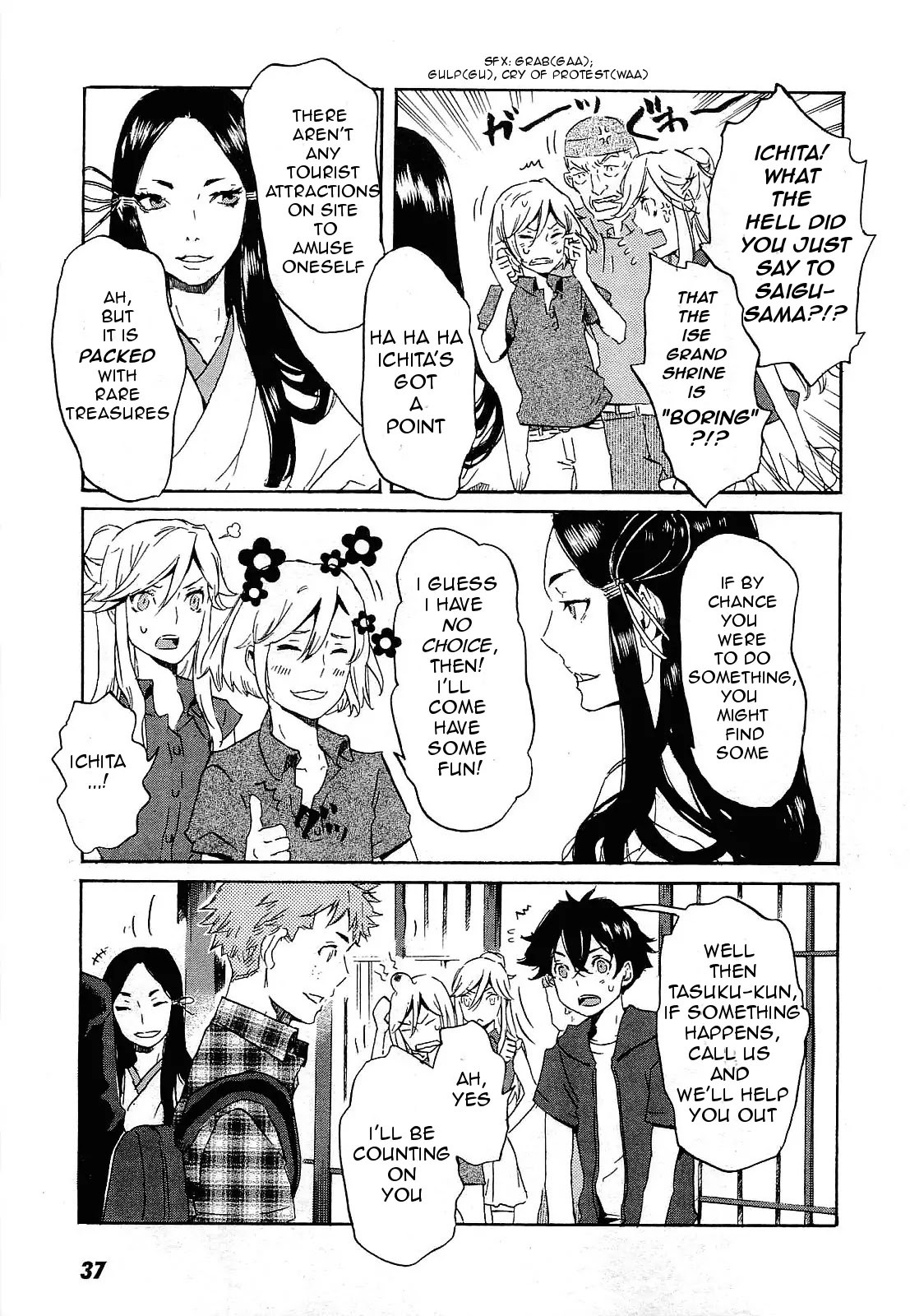 Totsugami Chapter 25 page 5 - Chapter 25