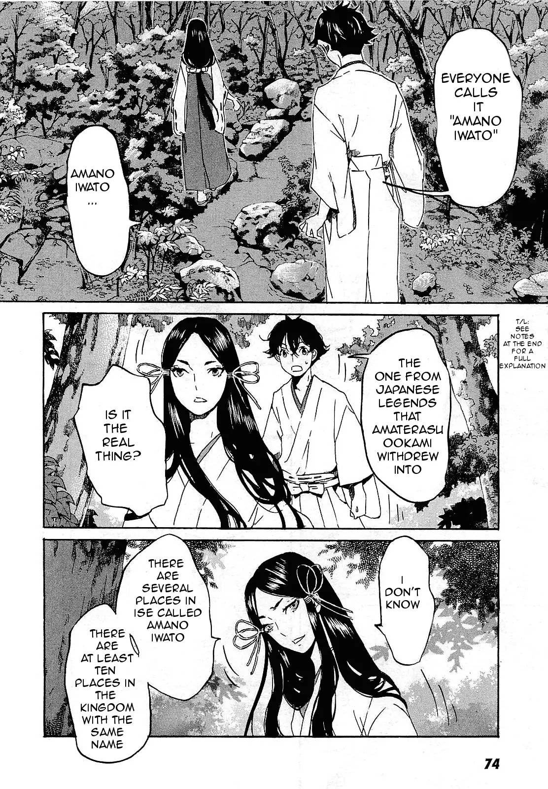 Totsugami Chapter 26 page 10 - Chapter 26