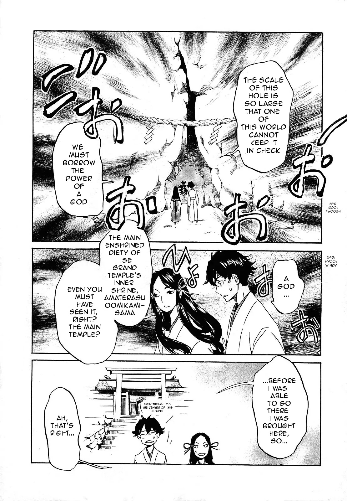 Totsugami Chapter 26 page 13 - Chapter 26