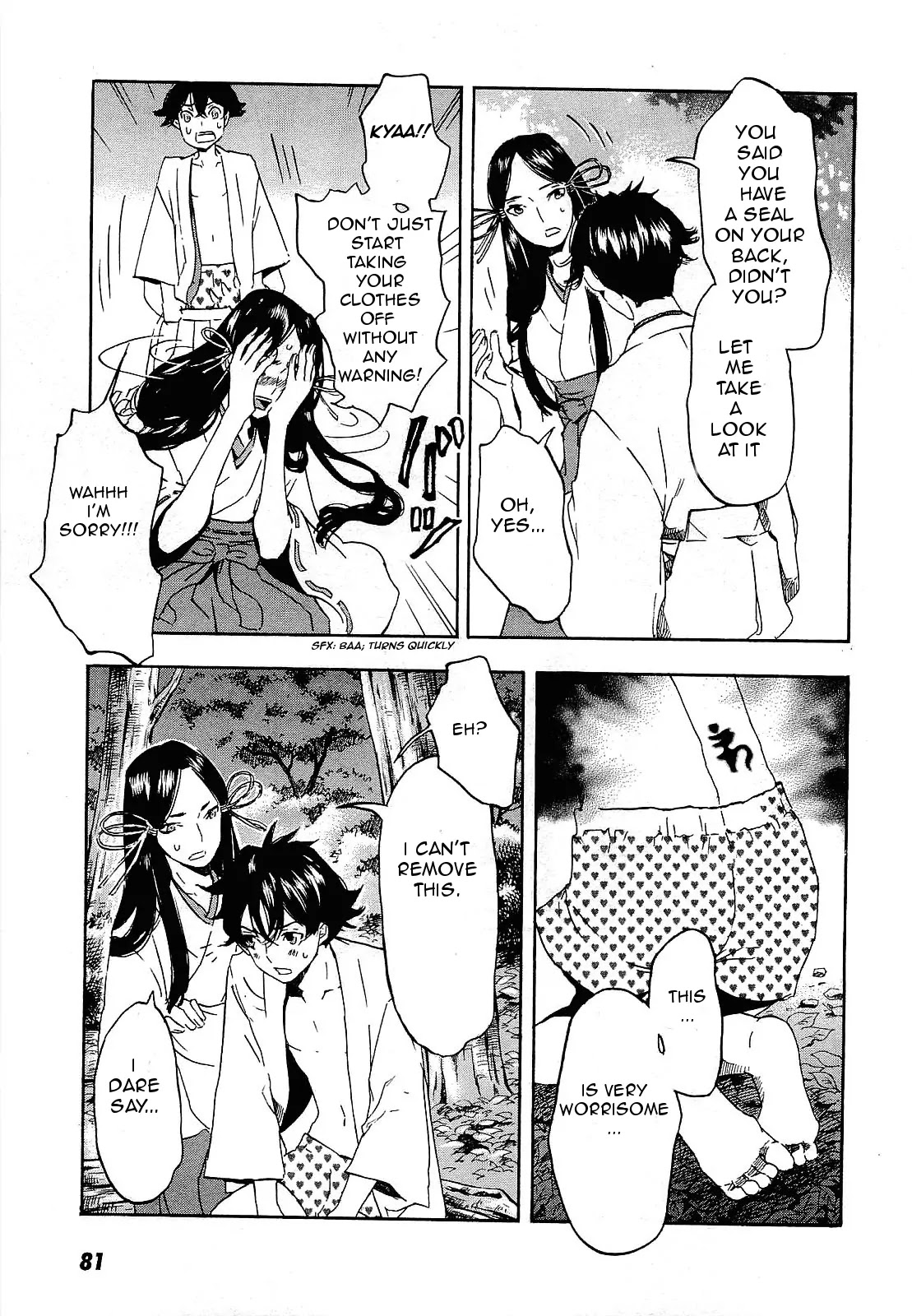 Totsugami Chapter 26 page 17 - Chapter 26