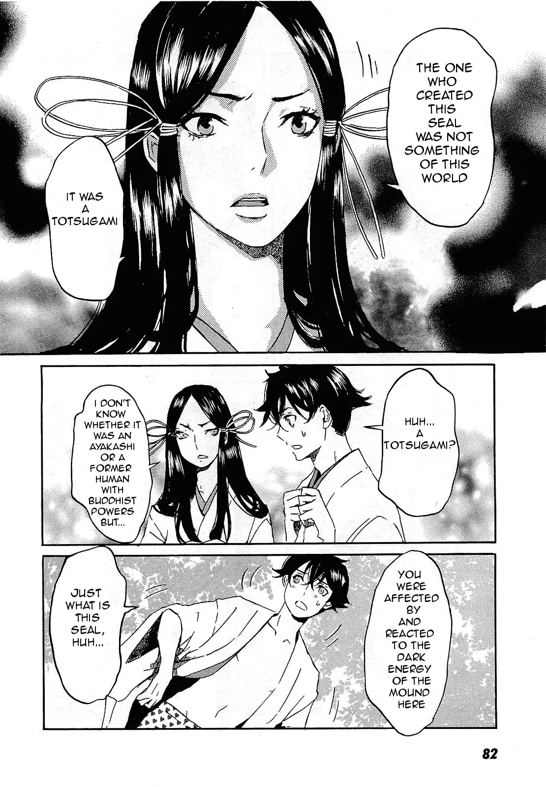 Totsugami Chapter 26 page 18 - Chapter 26