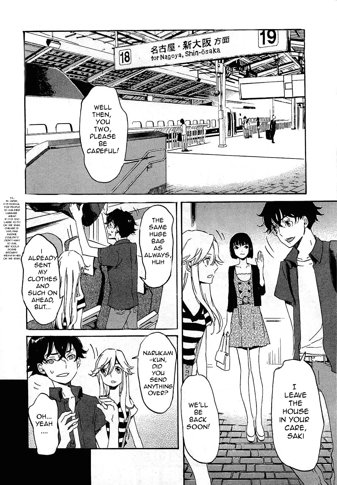 Totsugami Chapter 26 page 2 - Chapter 26