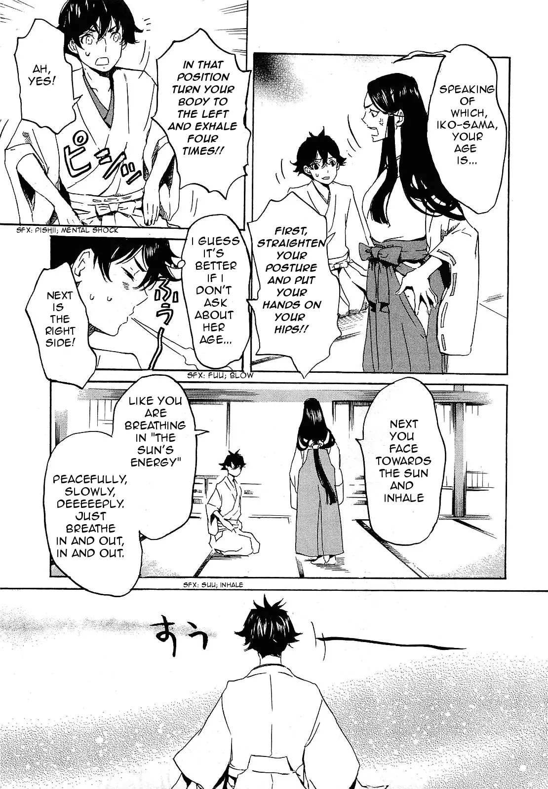 Totsugami Chapter 26 page 21 - Chapter 26