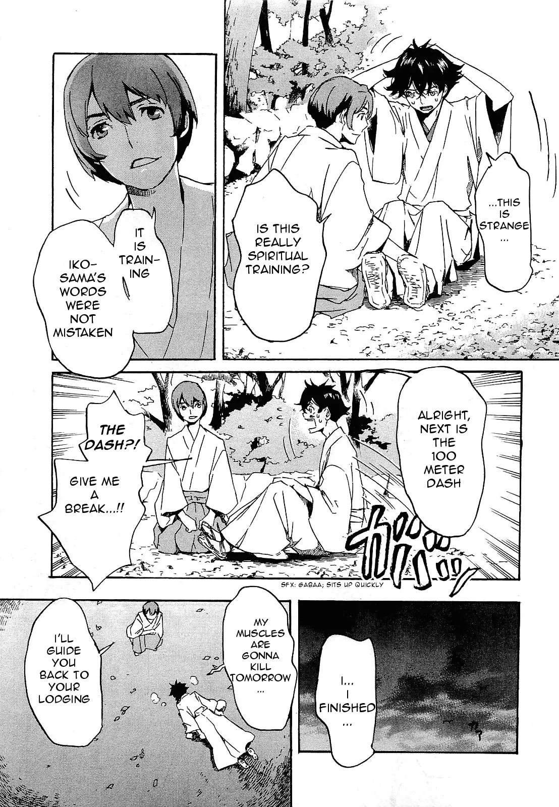 Totsugami Chapter 26 page 25 - Chapter 26