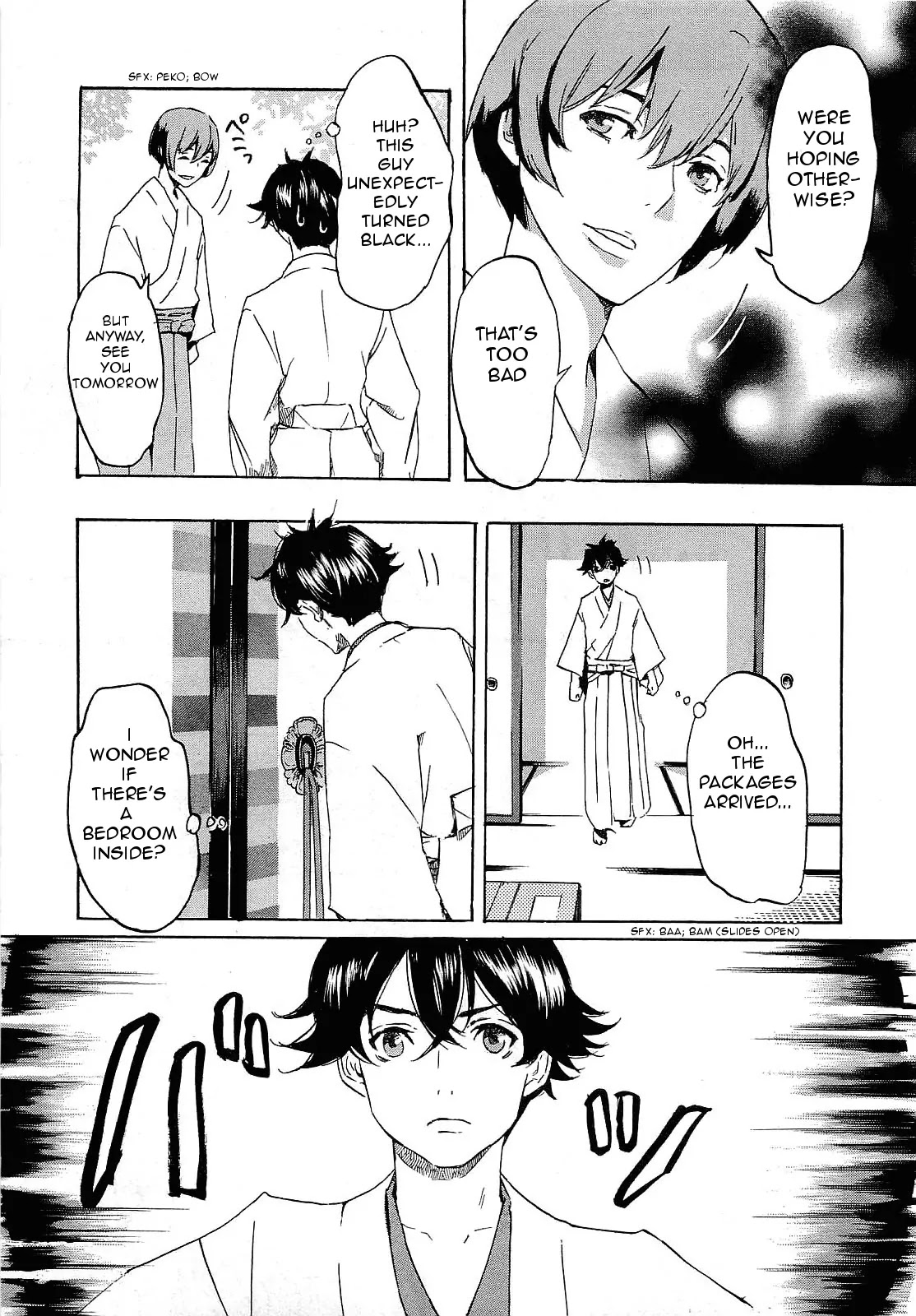 Totsugami Chapter 26 page 27 - Chapter 26