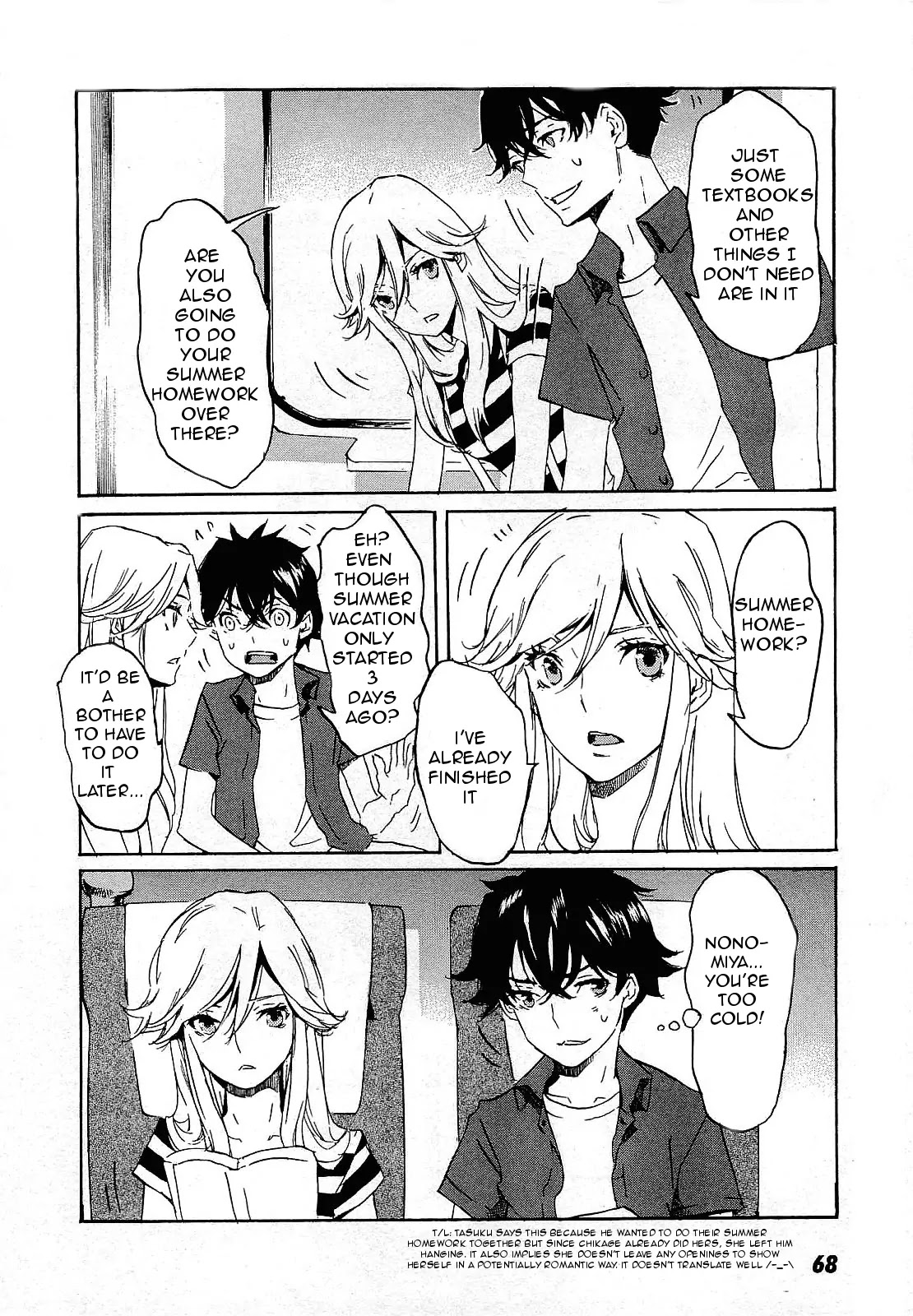 Totsugami Chapter 26 page 4 - Chapter 26