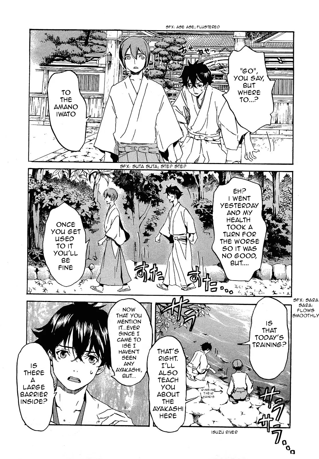 Totsugami Chapter 27 page 12 - Chapter 27
