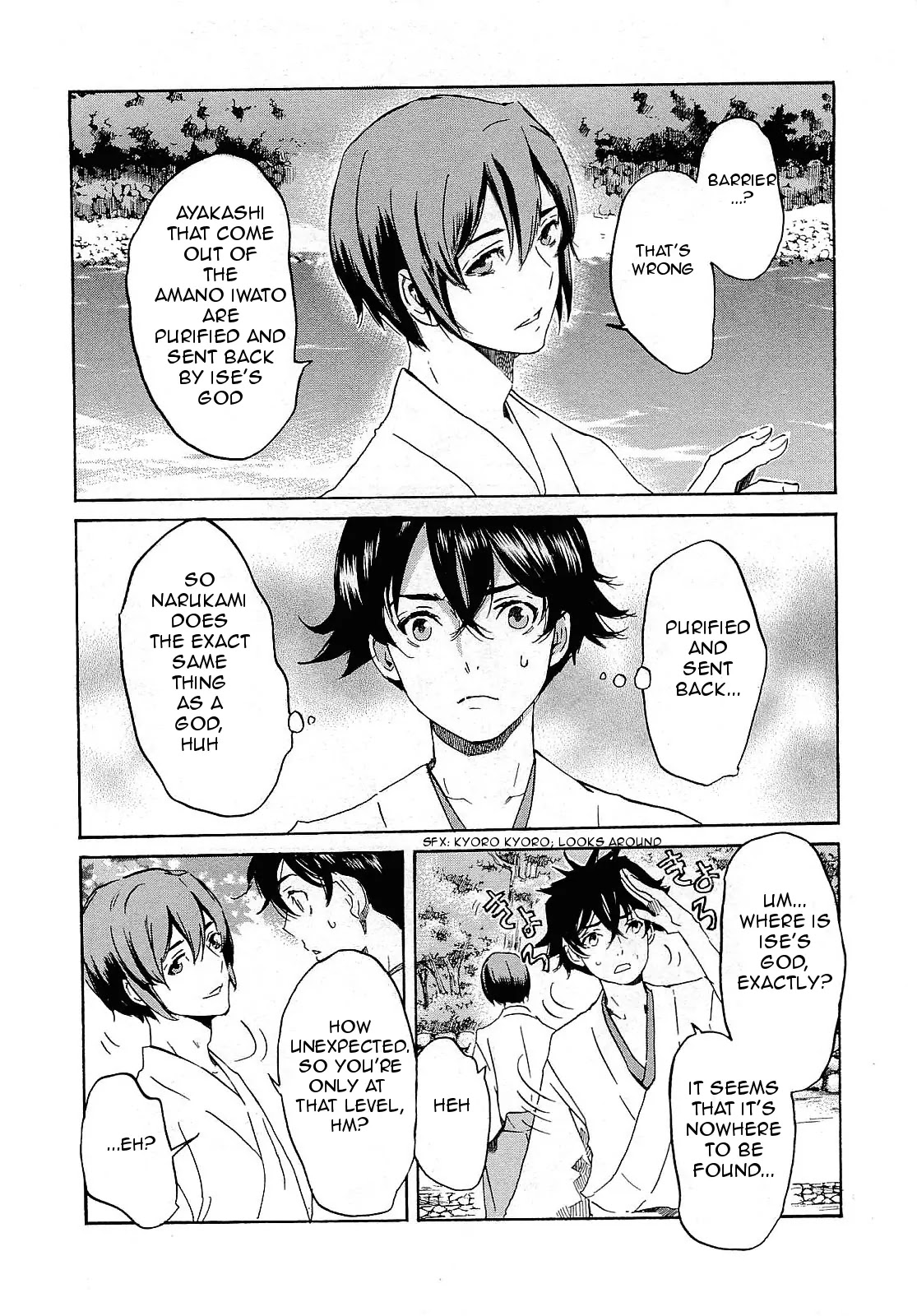 Totsugami Chapter 27 page 13 - Chapter 27