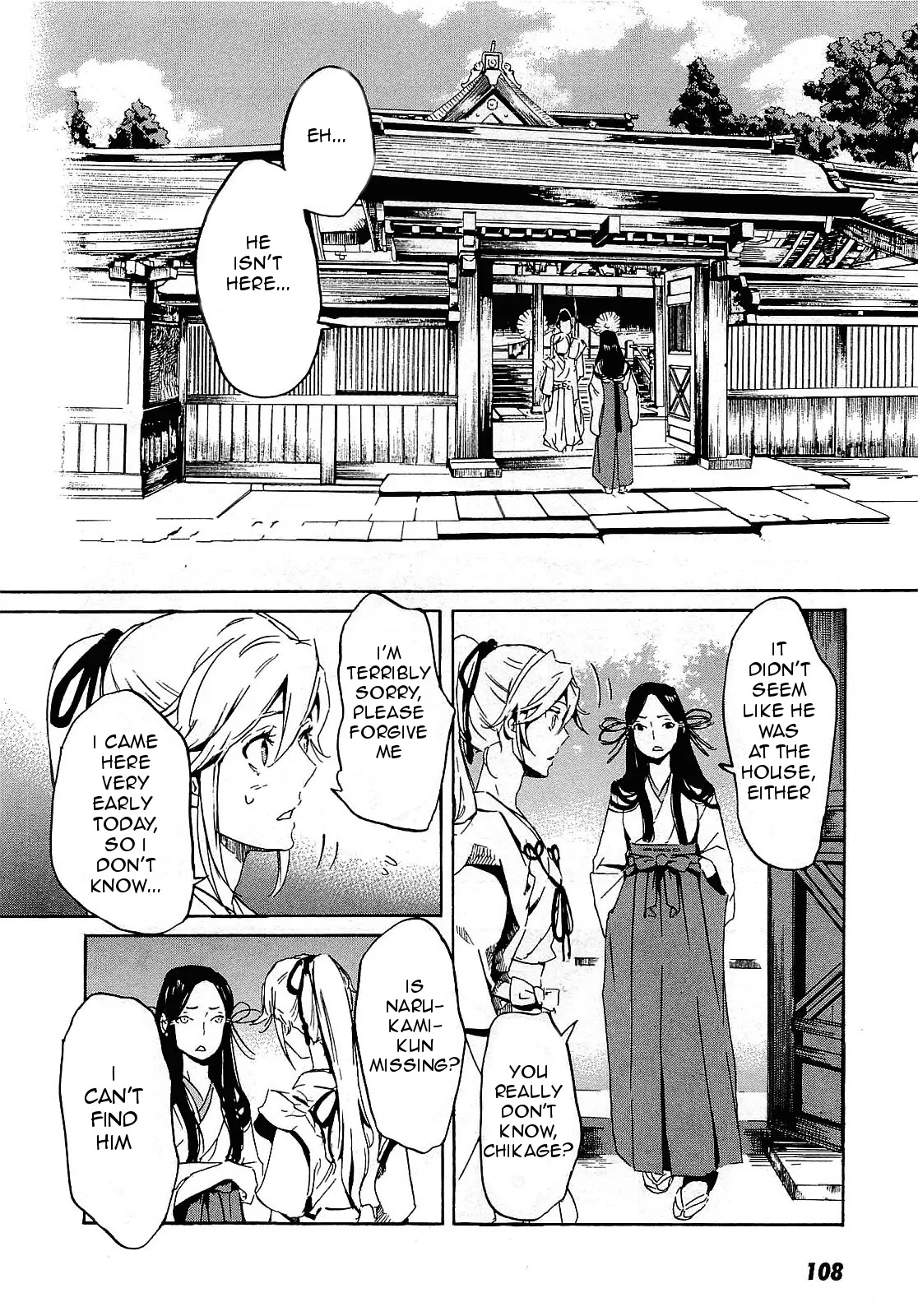 Totsugami Chapter 27 page 17 - Chapter 27
