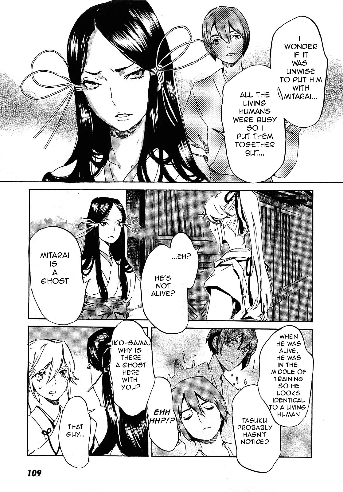Totsugami Chapter 27 page 18 - Chapter 27