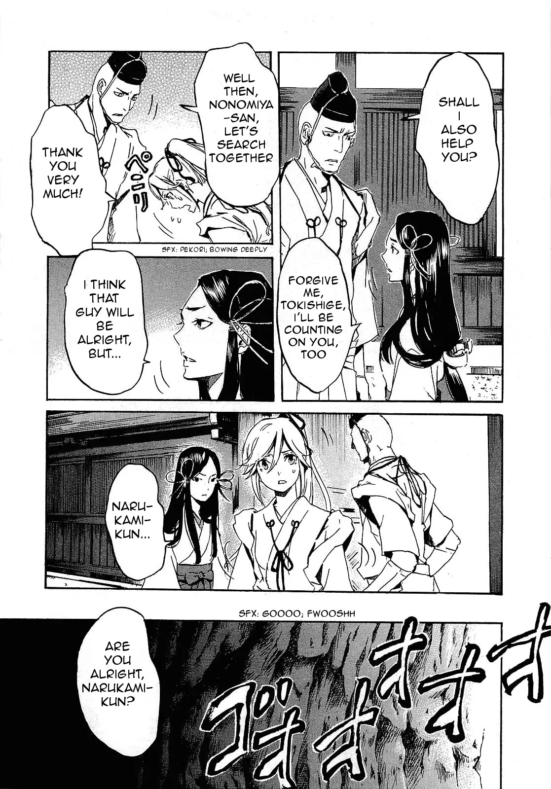 Totsugami Chapter 27 page 20 - Chapter 27
