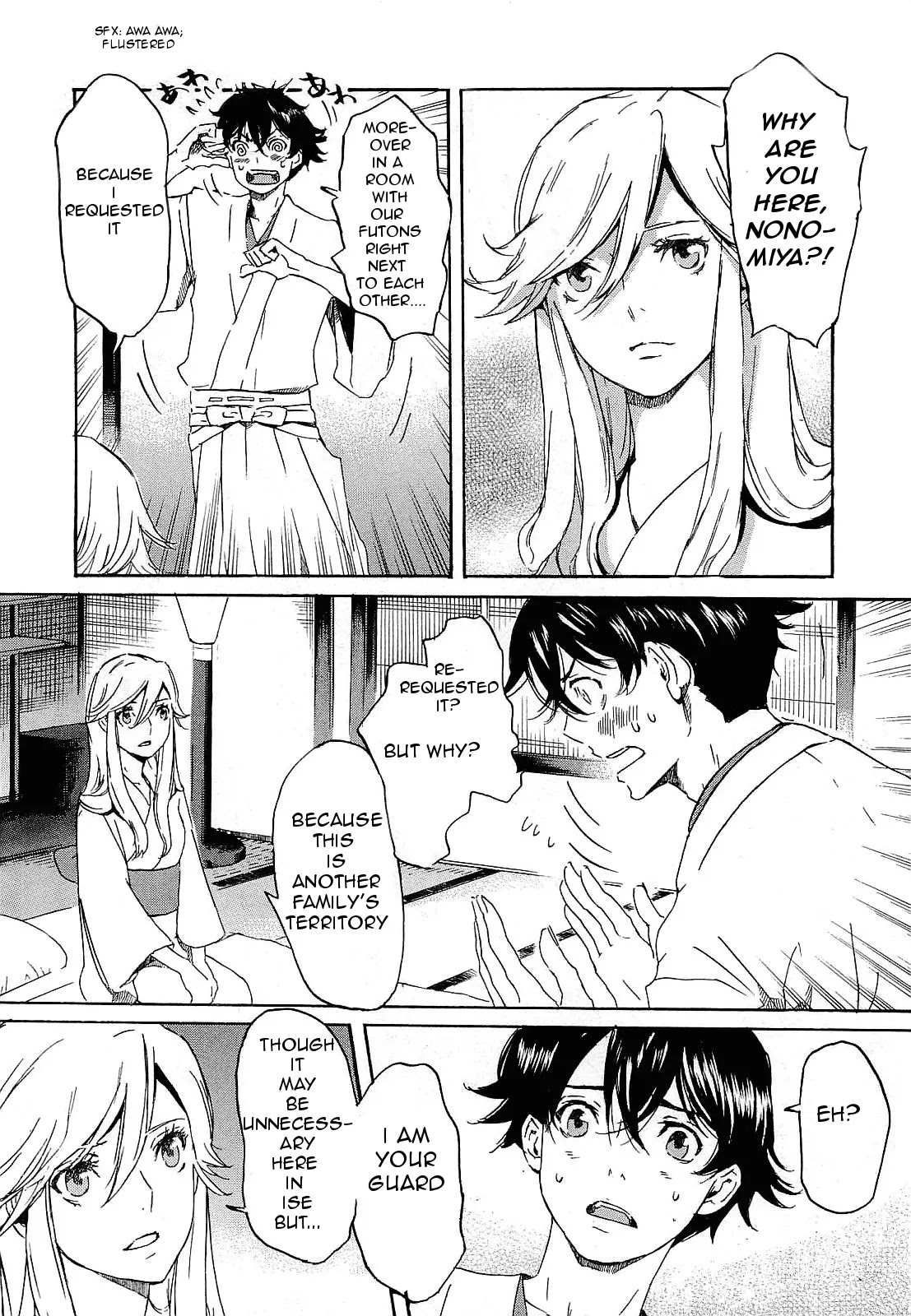 Totsugami Chapter 27 page 3 - Chapter 27