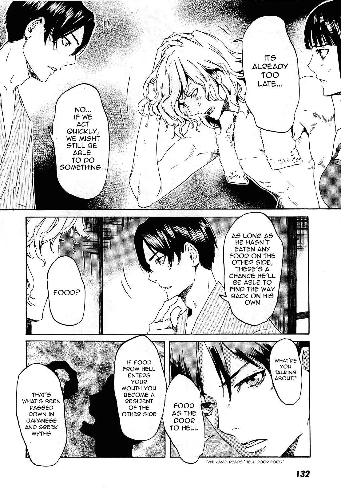 Totsugami Chapter 28 page 11 - Chapter 28