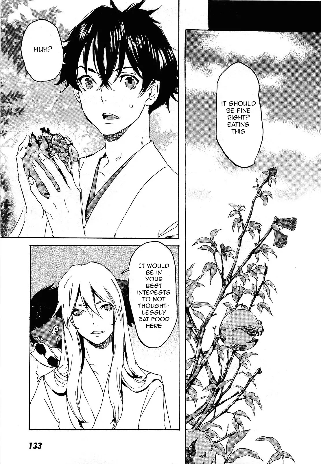 Totsugami Chapter 28 page 12 - Chapter 28