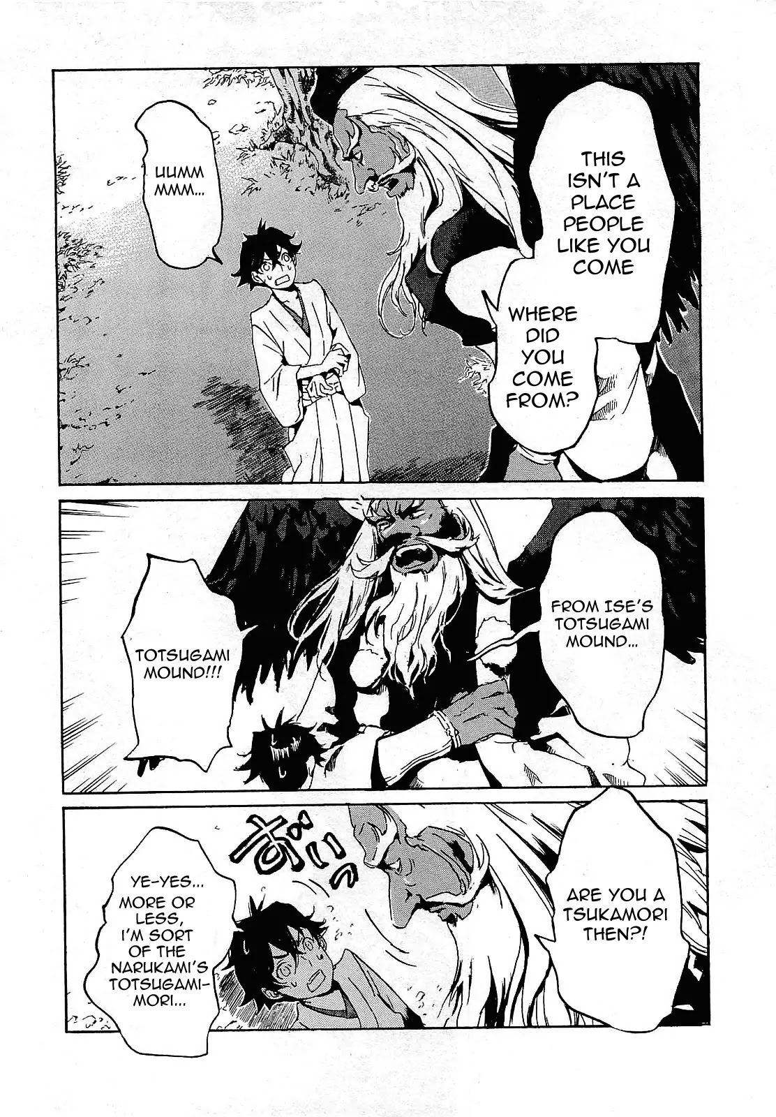 Totsugami Chapter 28 page 25 - Chapter 28