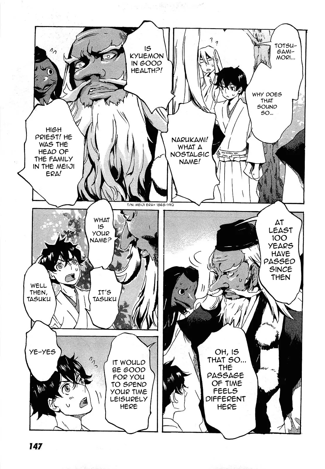 Totsugami Chapter 28 page 26 - Chapter 28