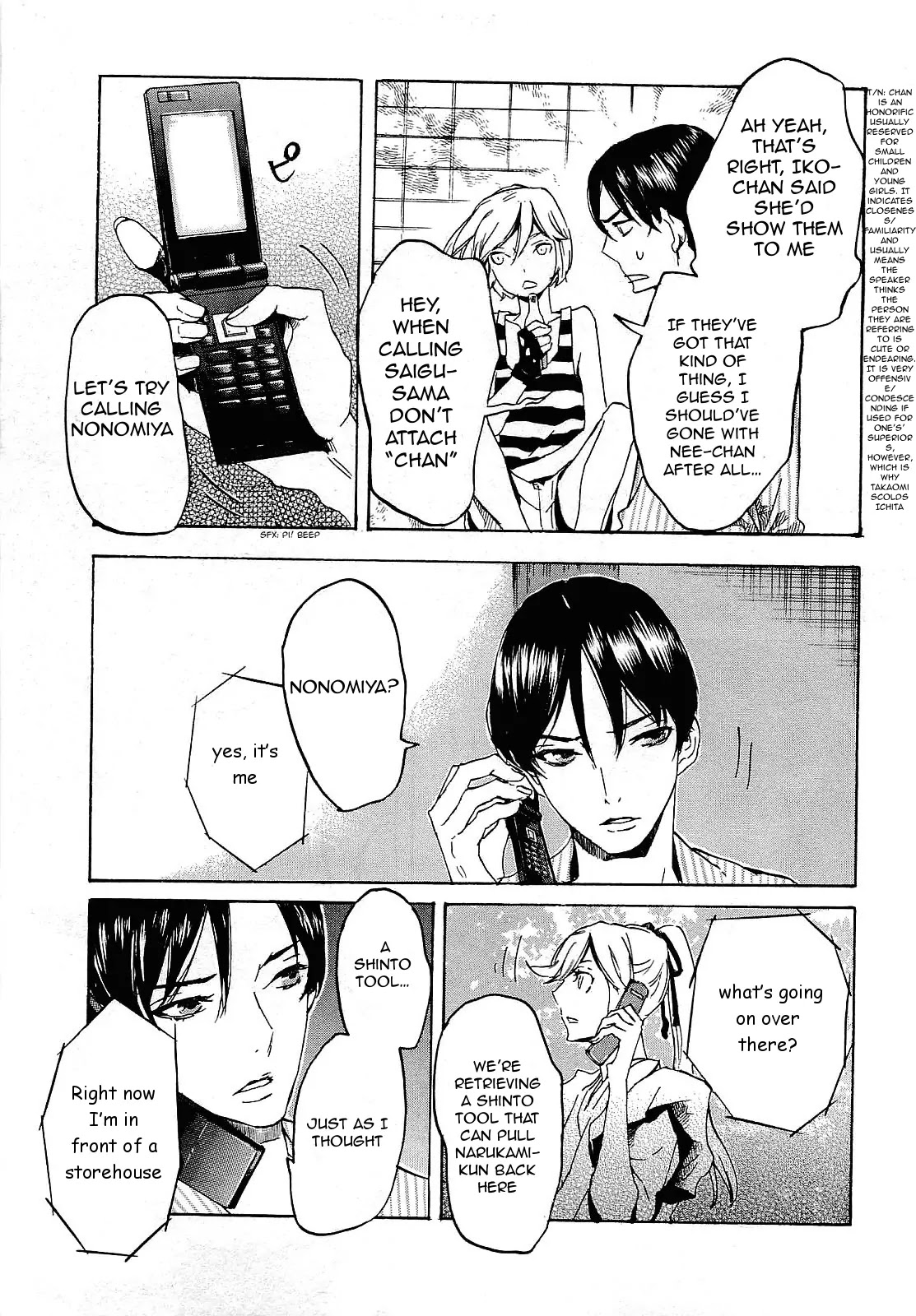 Totsugami Chapter 28 page 28 - Chapter 28