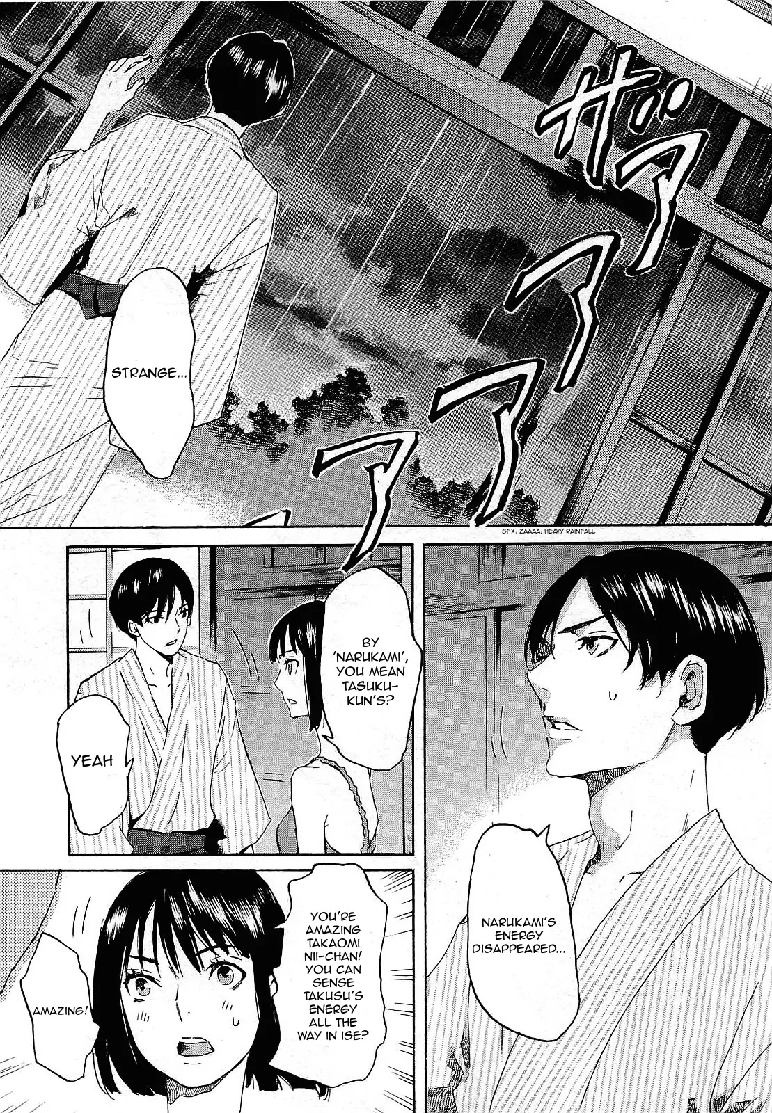 Totsugami Chapter 28 page 3 - Chapter 28