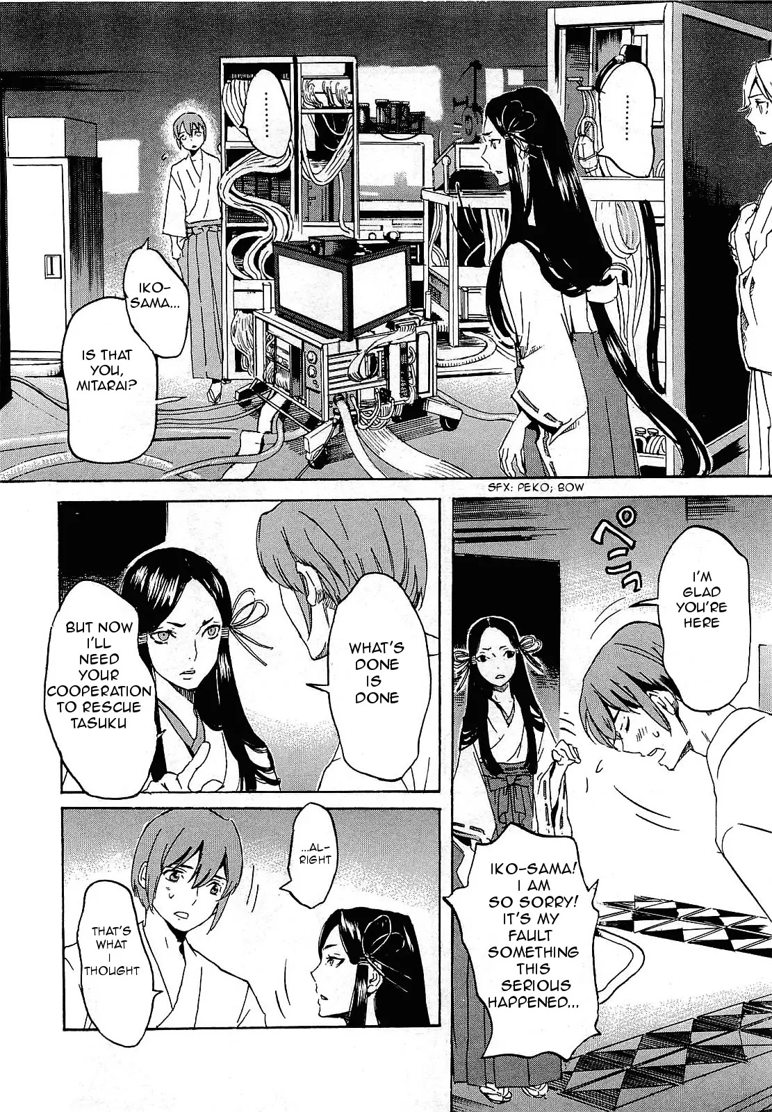 Totsugami Chapter 29 page 12 - Chapter 29