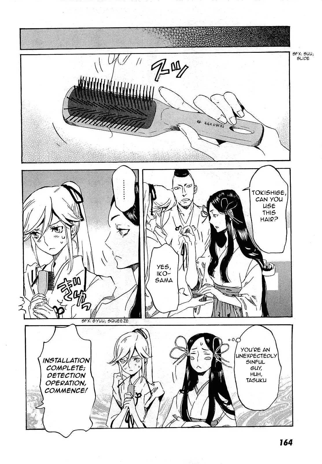 Totsugami Chapter 29 page 14 - Chapter 29