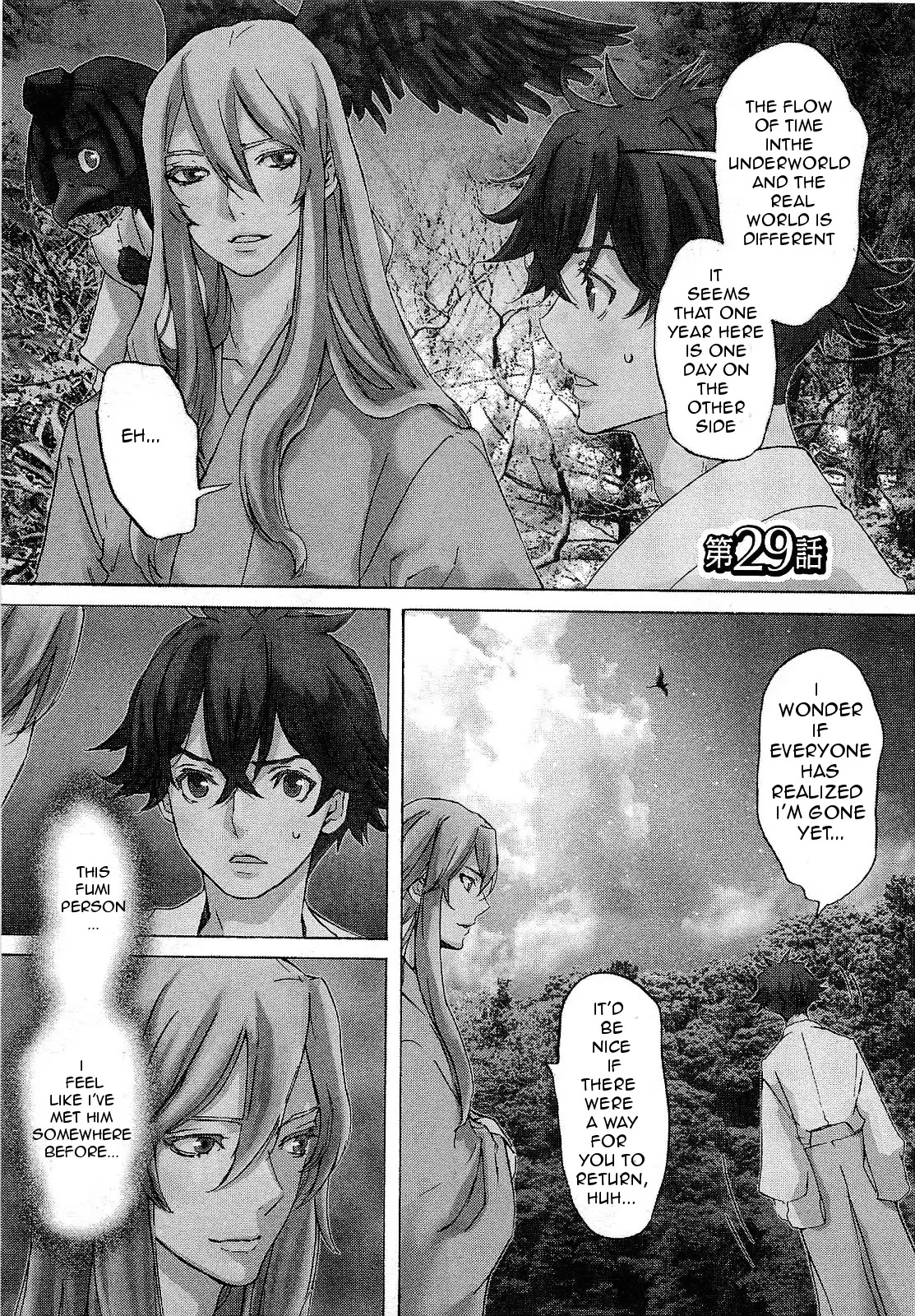 Totsugami Chapter 29 page 2 - Chapter 29