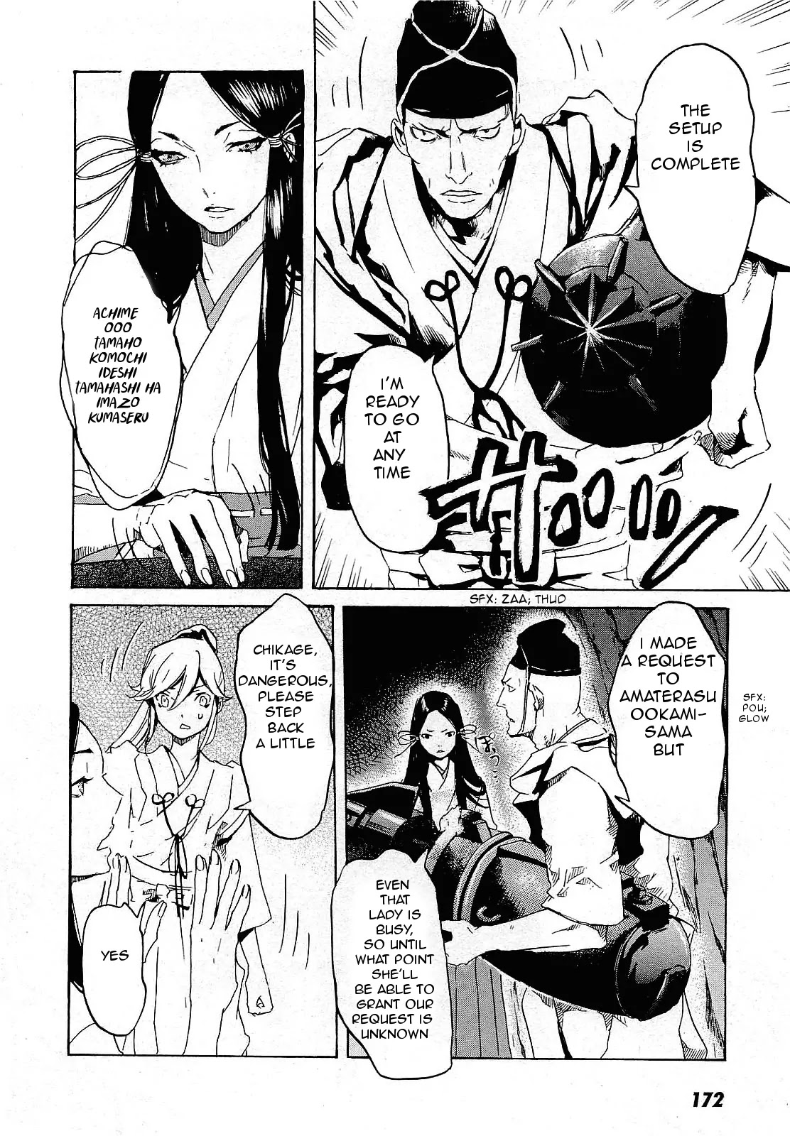 Totsugami Chapter 29 page 21 - Chapter 29