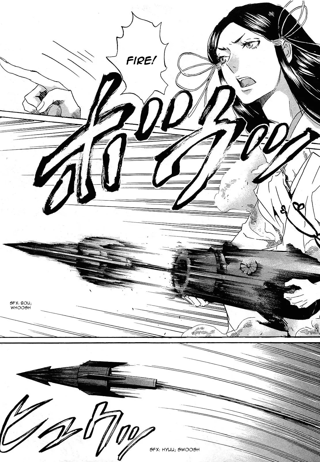 Totsugami Chapter 29 page 22 - Chapter 29