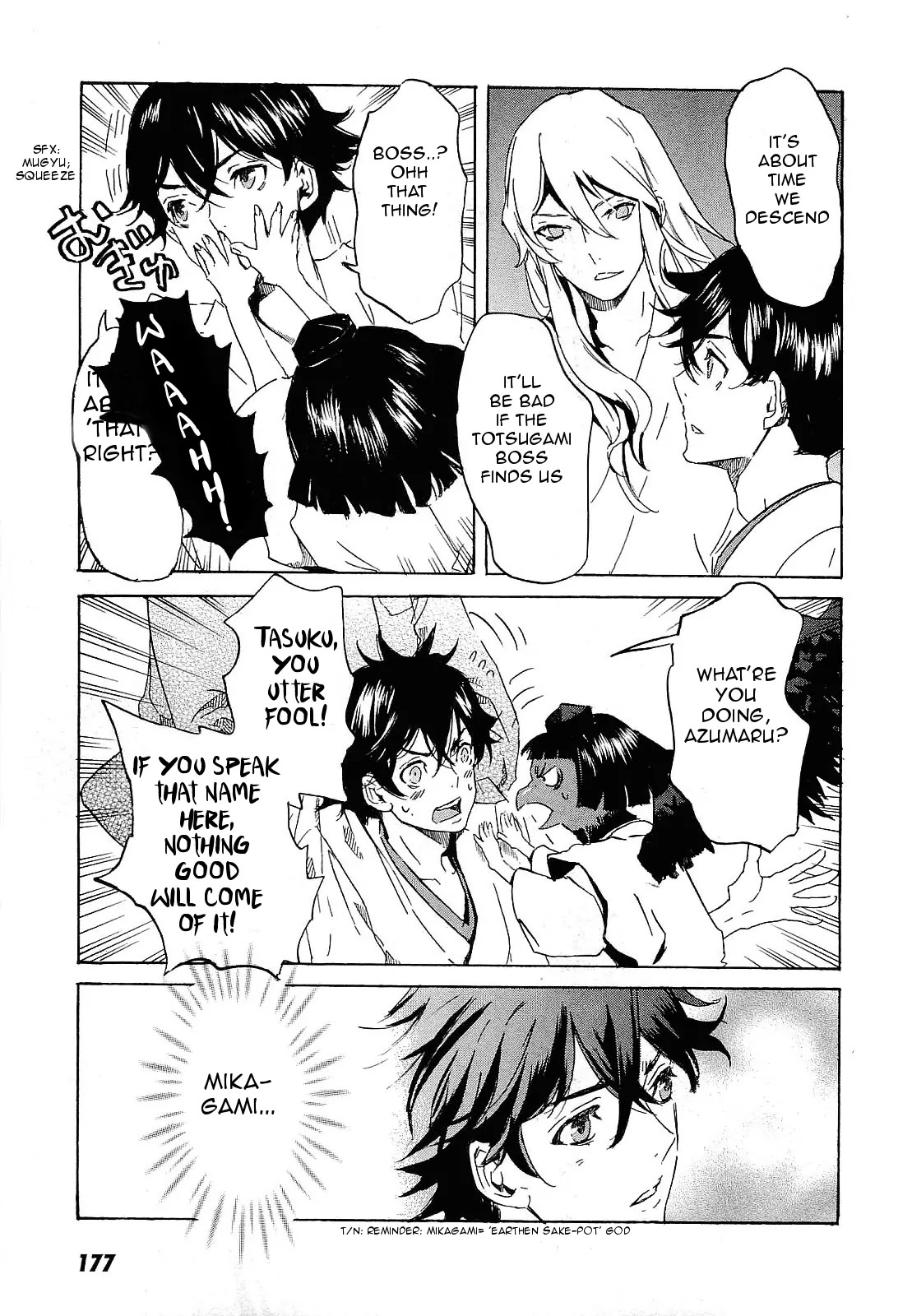 Totsugami Chapter 29 page 26 - Chapter 29