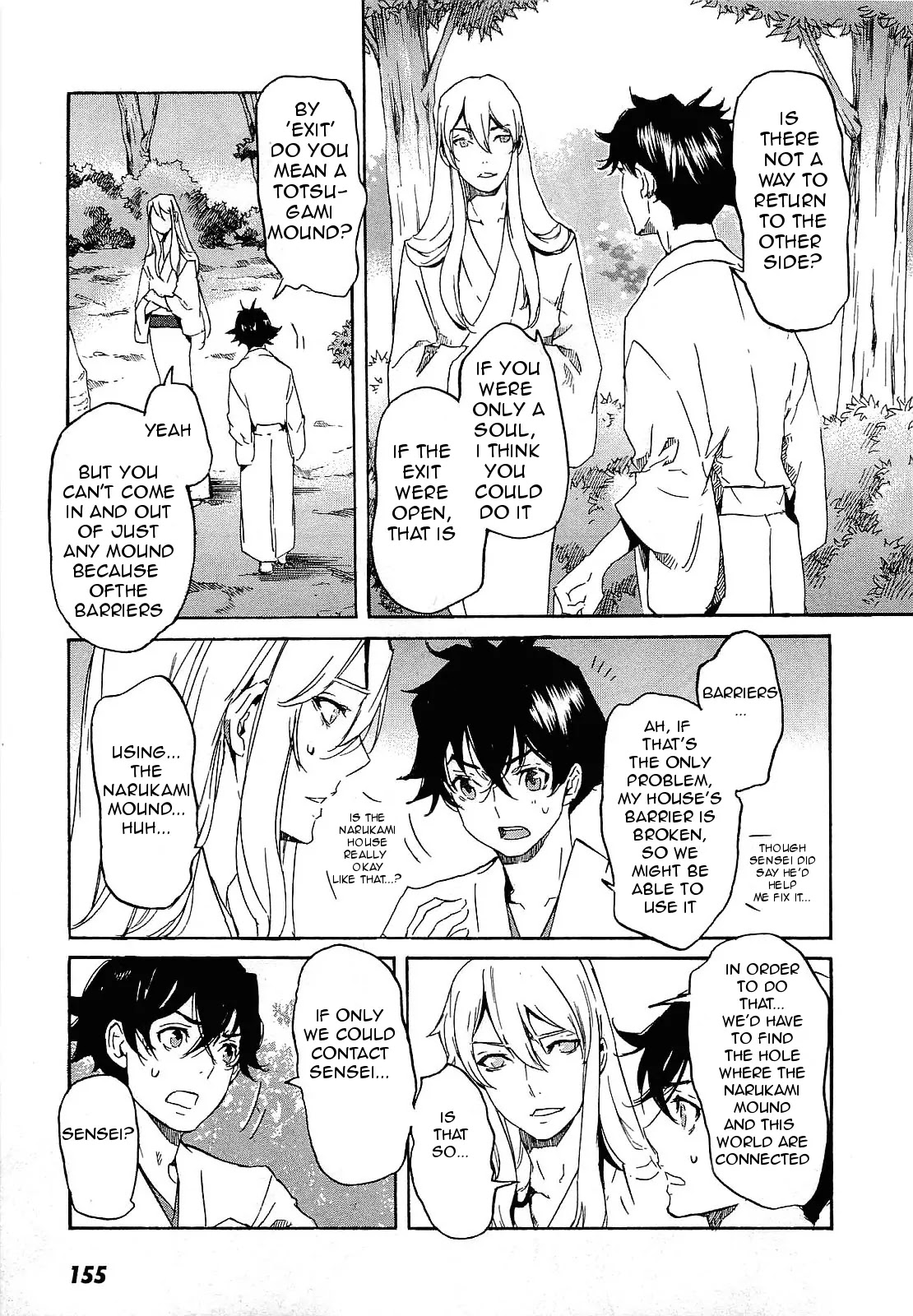 Totsugami Chapter 29 page 5 - Chapter 29