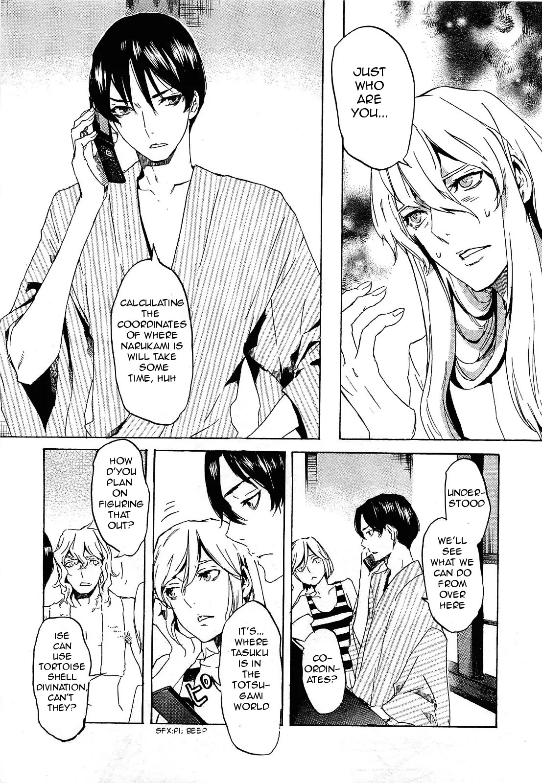 Totsugami Chapter 29 page 7 - Chapter 29