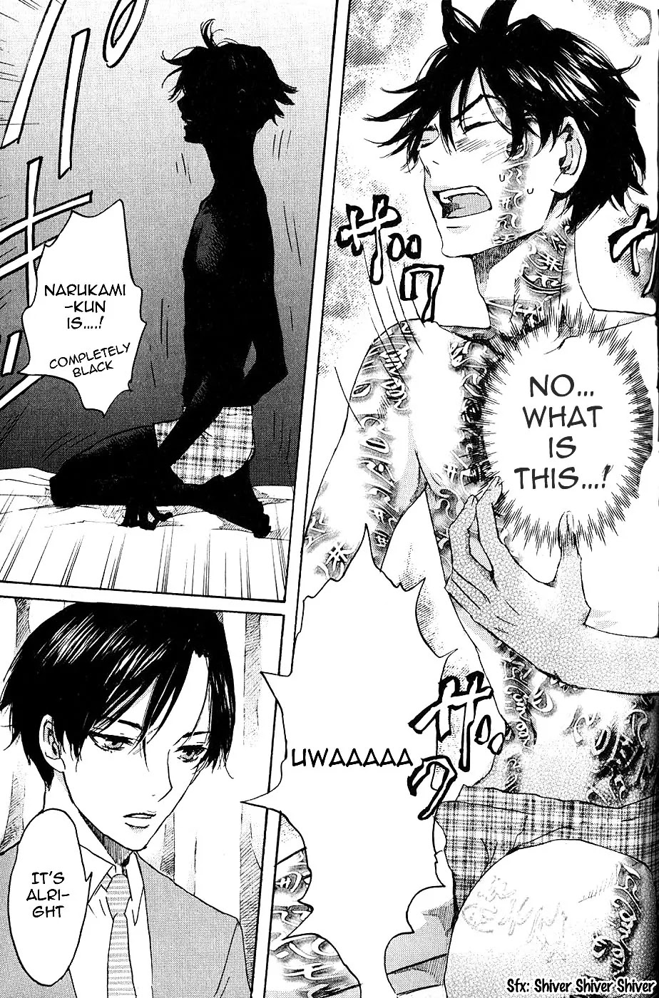 Totsugami Chapter 3 page 17 - Chapter 3