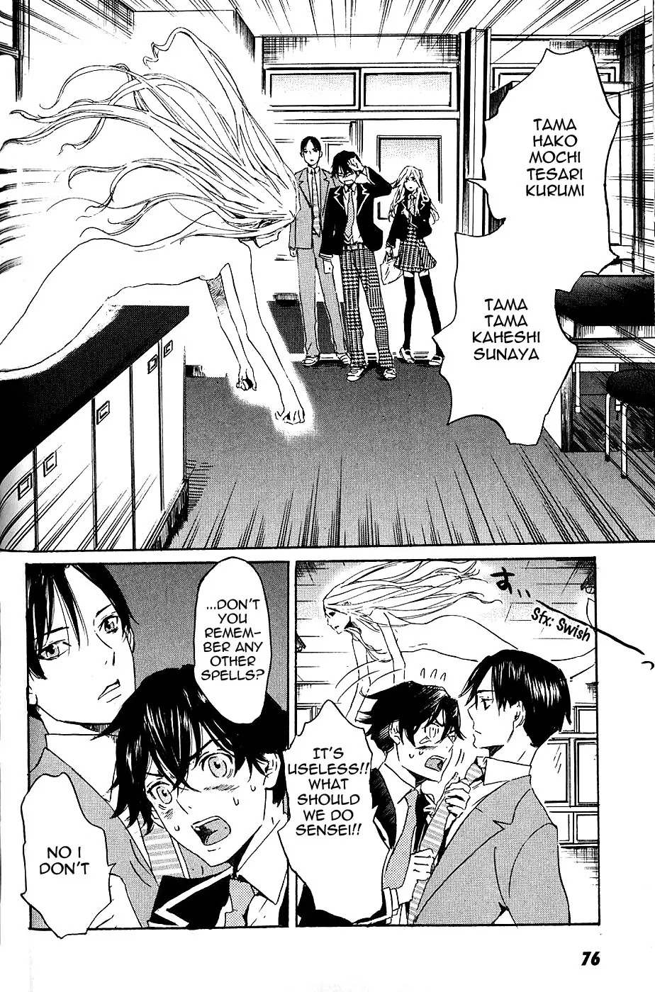 Totsugami Chapter 3 page 4 - Chapter 3