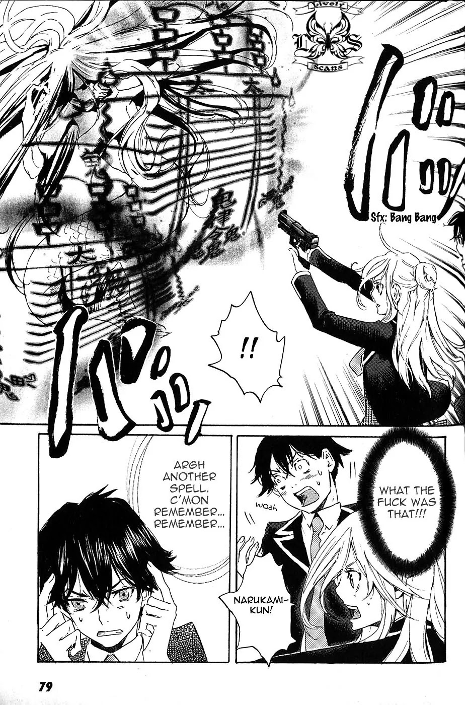 Totsugami Chapter 3 page 7 - Chapter 3