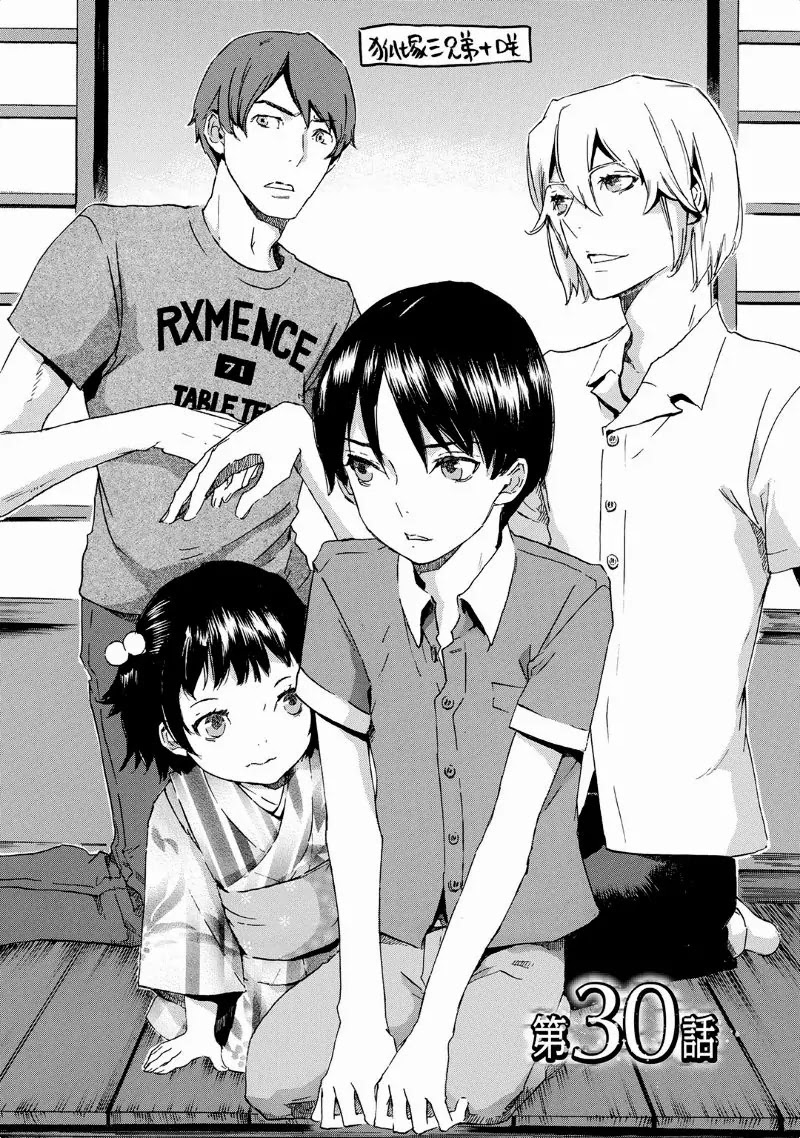 Totsugami Chapter 30 page 10 - Chapter 30