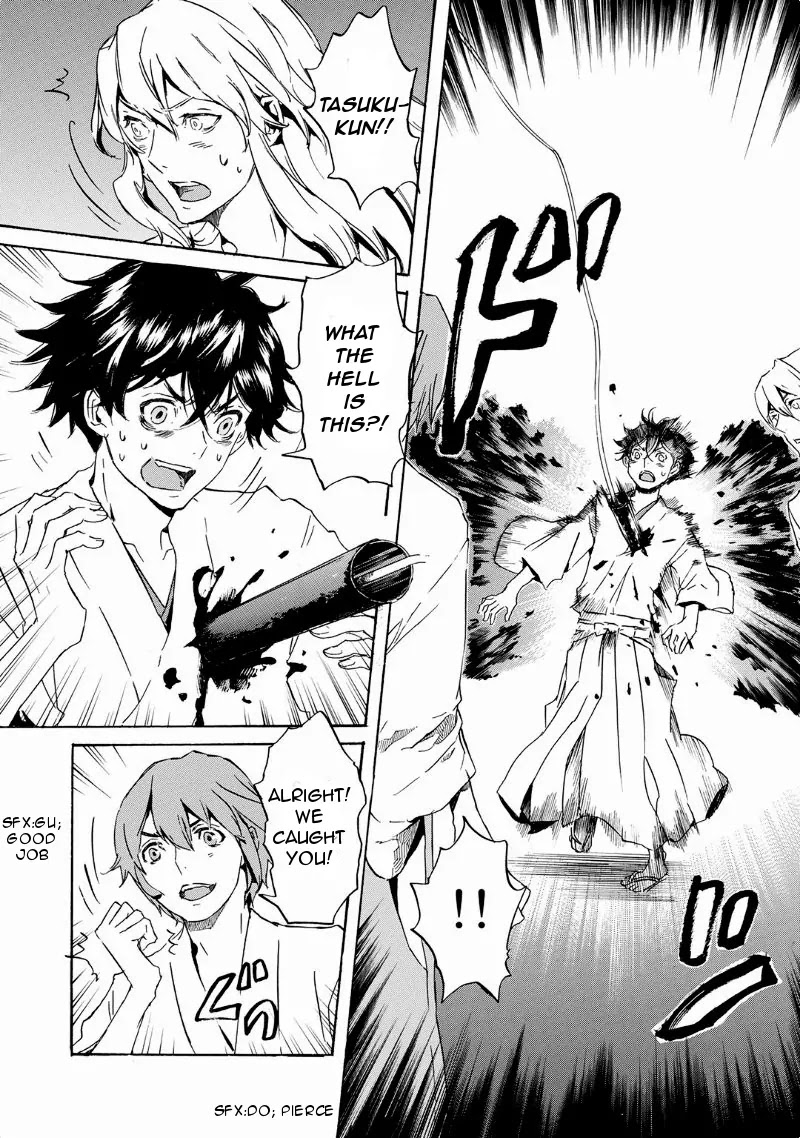 Totsugami Chapter 30 page 11 - Chapter 30