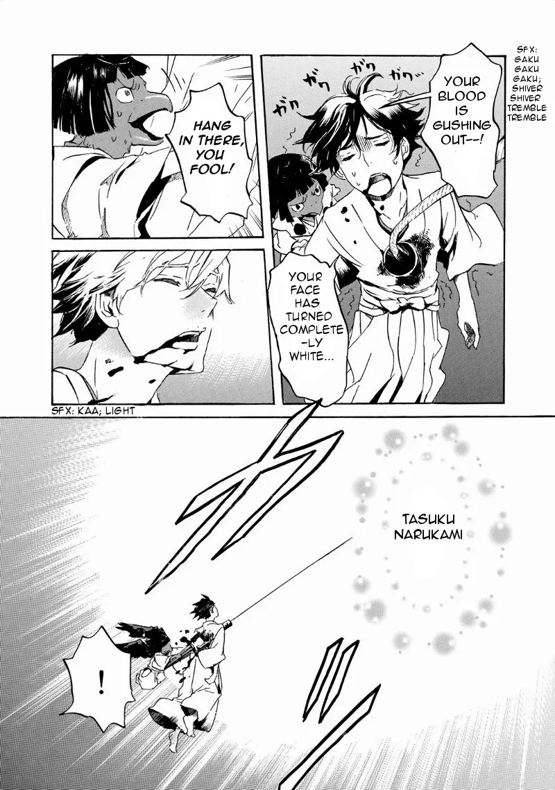 Totsugami Chapter 30 page 16 - Chapter 30