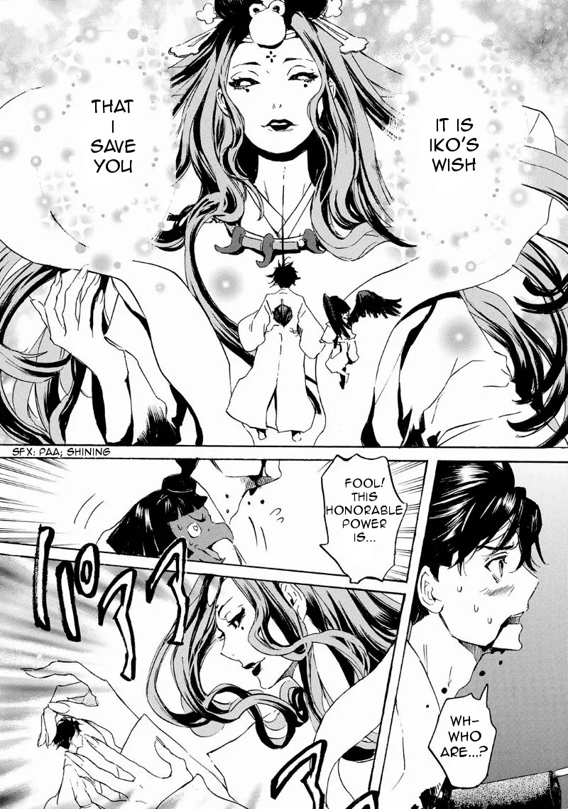 Totsugami Chapter 30 page 17 - Chapter 30