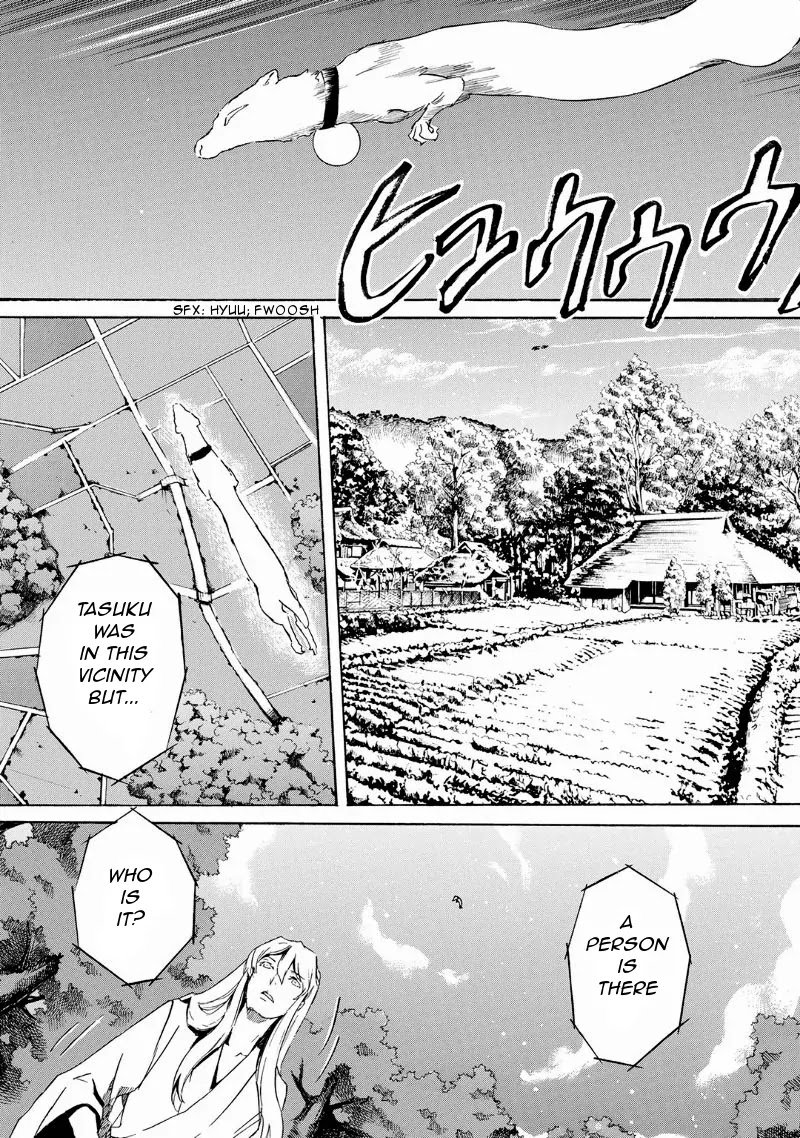Totsugami Chapter 30 page 21 - Chapter 30