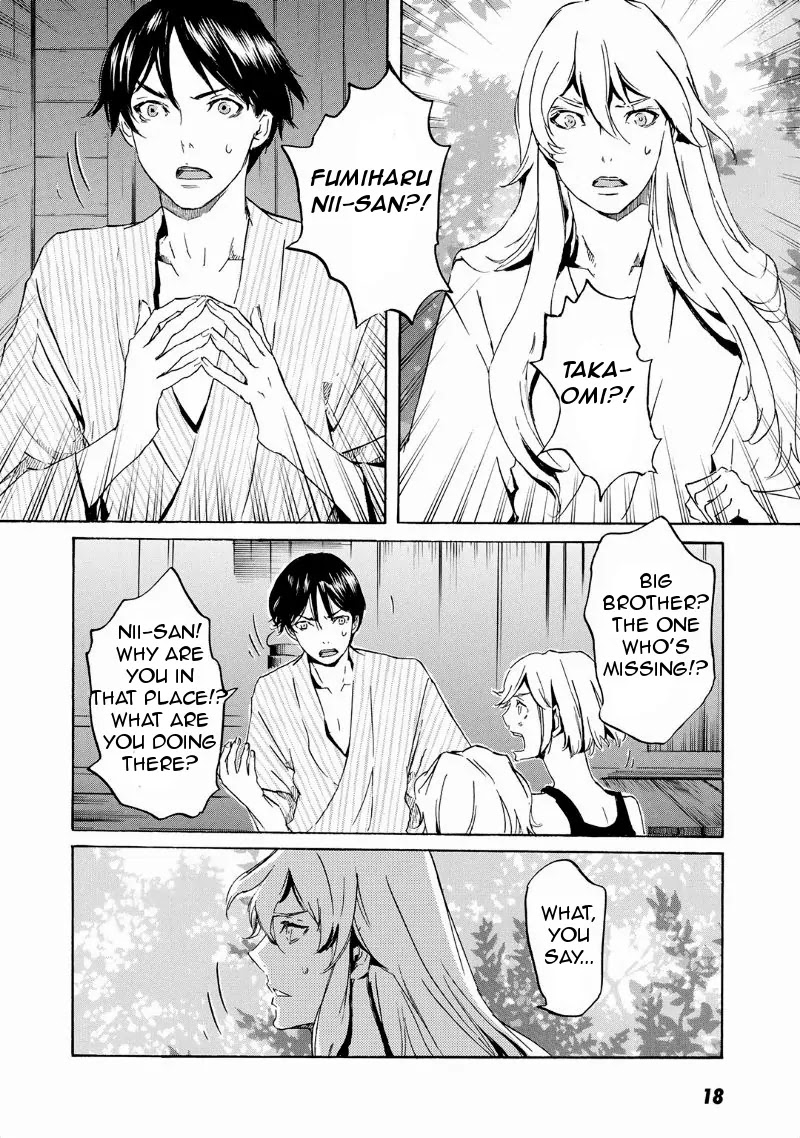 Totsugami Chapter 30 page 23 - Chapter 30