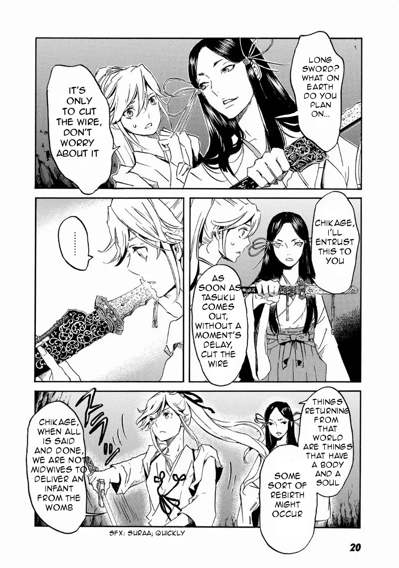 Totsugami Chapter 30 page 25 - Chapter 30
