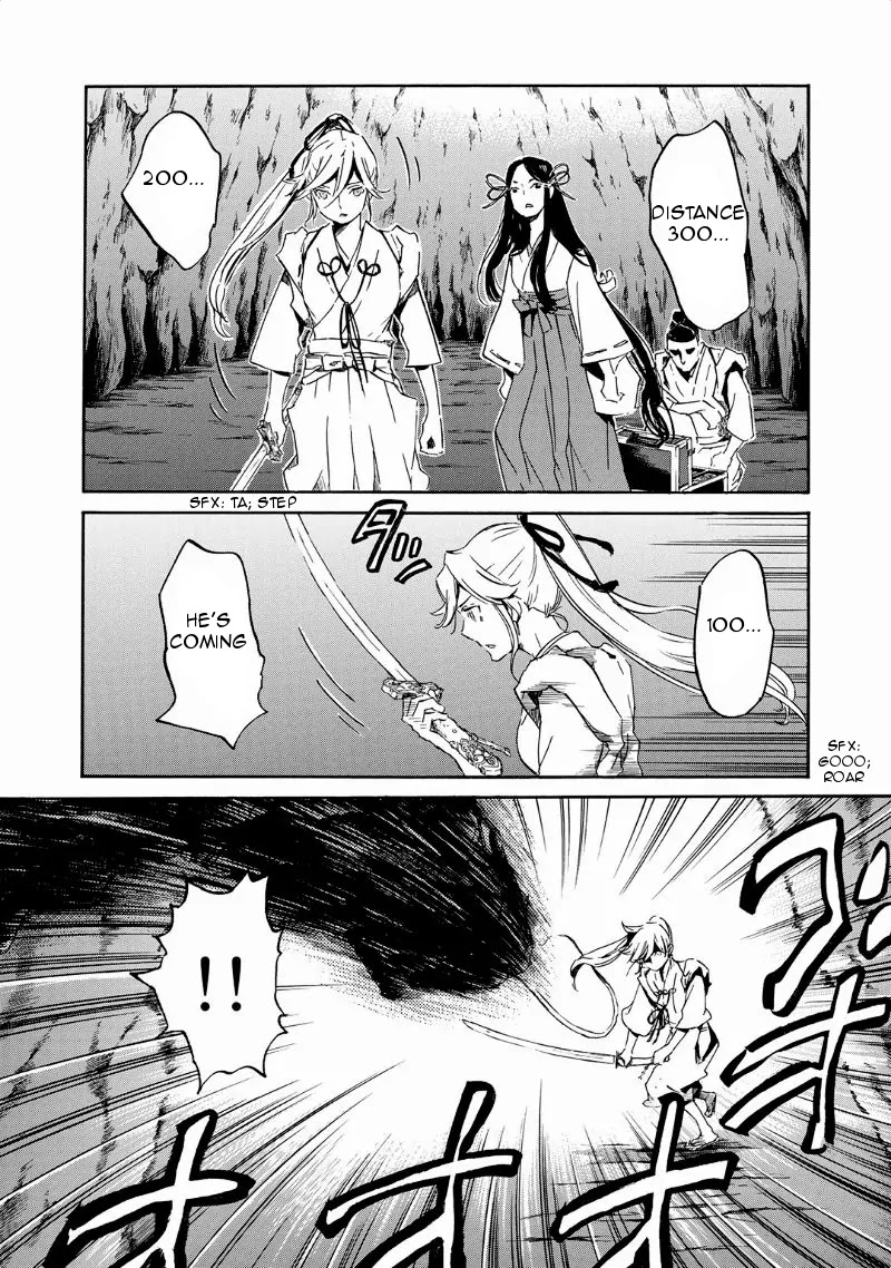 Totsugami Chapter 30 page 26 - Chapter 30