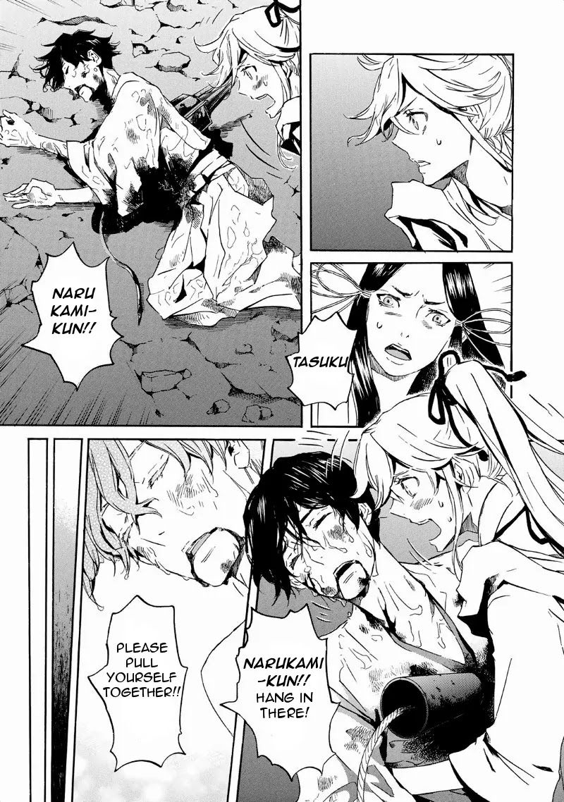 Totsugami Chapter 30 page 28 - Chapter 30