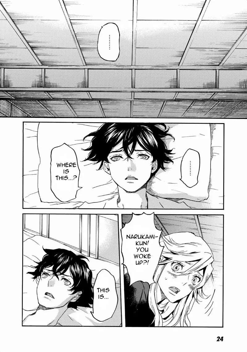 Totsugami Chapter 30 page 29 - Chapter 30