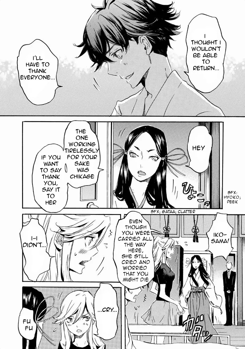 Totsugami Chapter 30 page 32 - Chapter 30