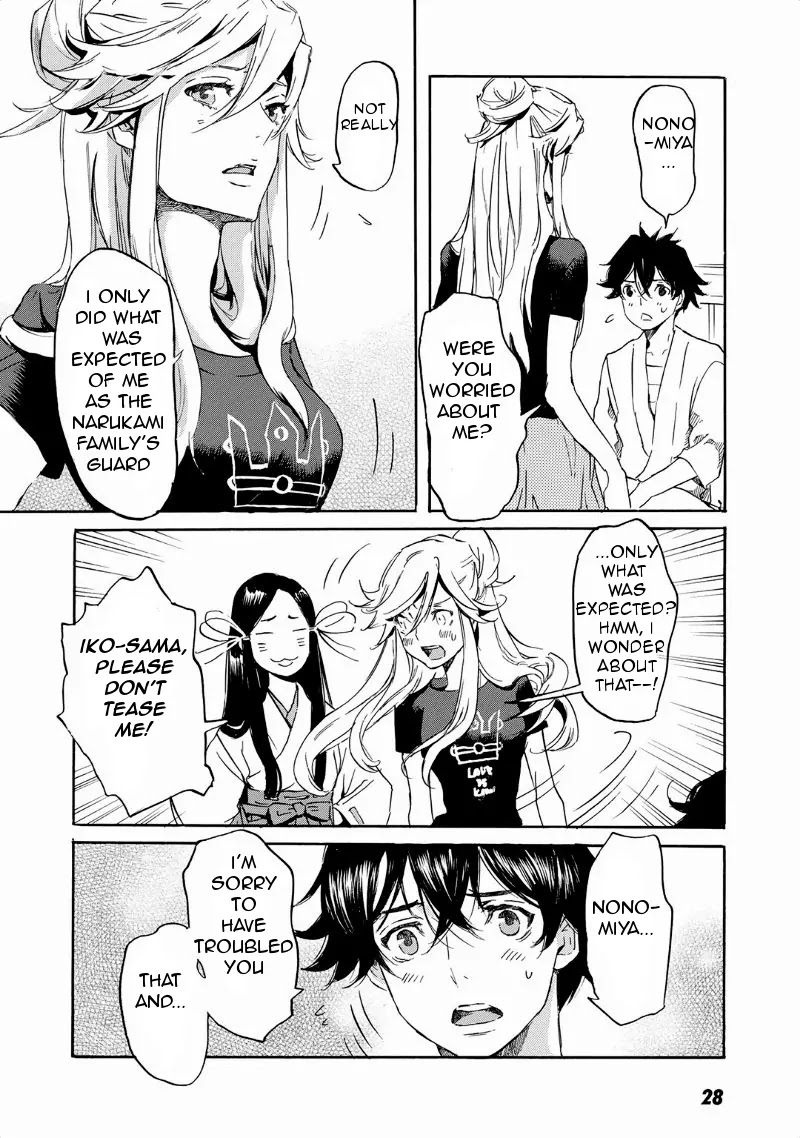 Totsugami Chapter 30 page 33 - Chapter 30