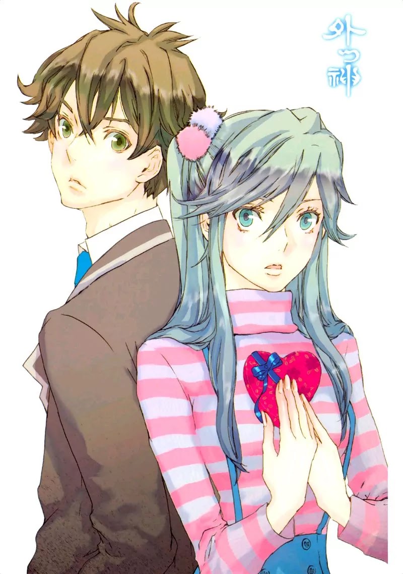 Totsugami Chapter 30 page 4 - Chapter 30